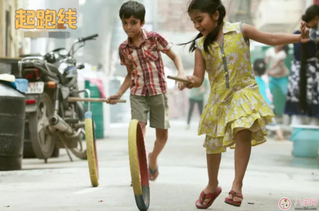 孩子的起跑線真的那么重要嗎 什么是孩子最好的起跑線