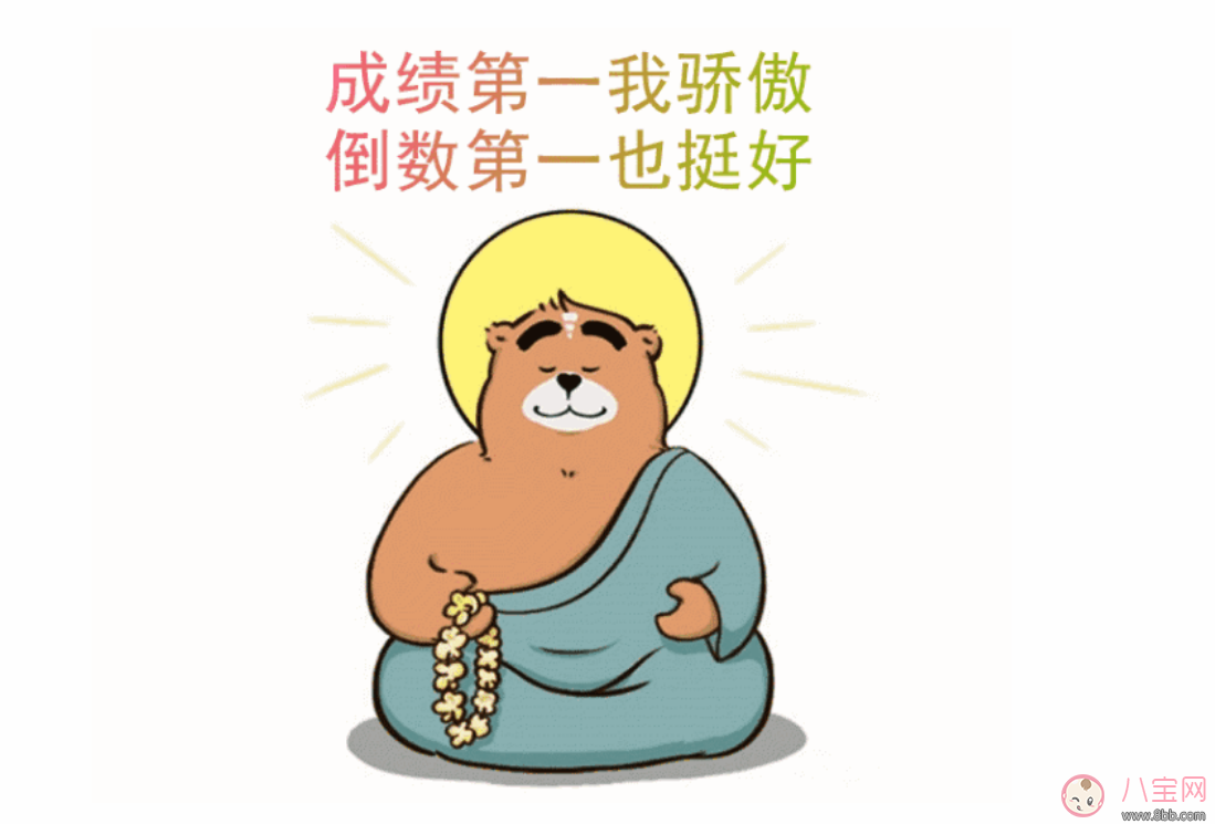 孩子的起跑線真的那么重要嗎 什么是孩子最好的起跑線