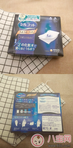 尤妮佳化妝棉怎么樣 2018尤妮佳化妝棉試用測評