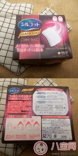 尤妮佳化妝棉怎么樣 2018尤妮佳化妝棉試用測評