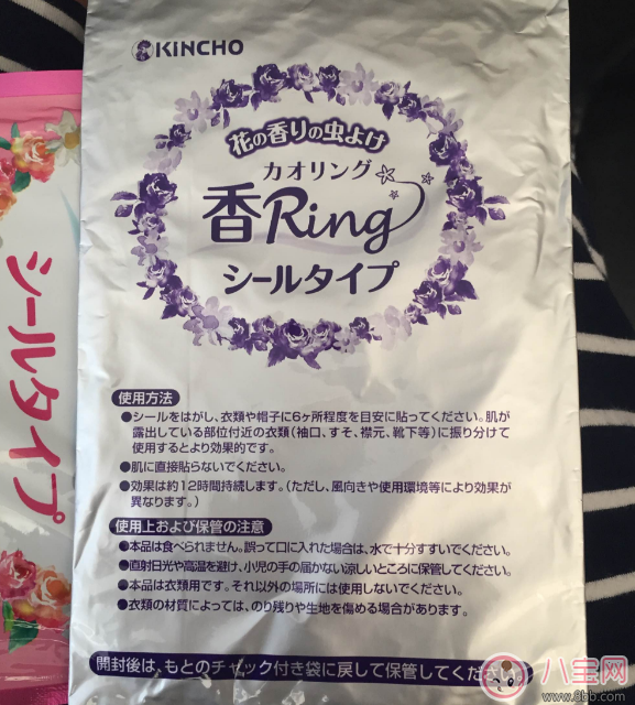 日本KINCHO兒童驅蚊貼怎么樣 KINCHO驅蚊貼紙好用嗎