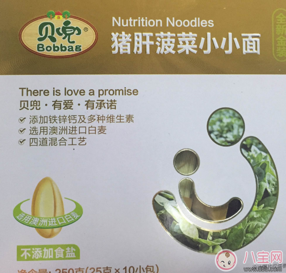 貝兜小小面做輔食怎么樣 貝兜小小面寶寶愛吃嗎