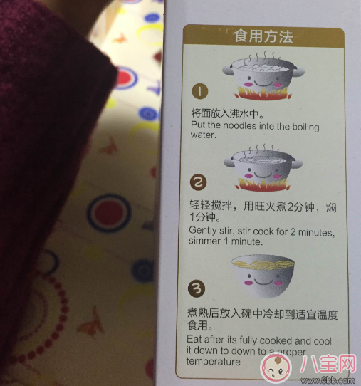 貝兜小小面做輔食怎么樣 貝兜小小面寶寶愛吃嗎