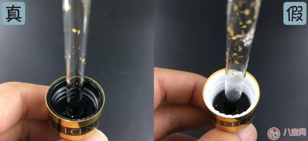 思膚秀黃金精華液真假鑒別 skinature 24k黃金精華液真假圖片對比