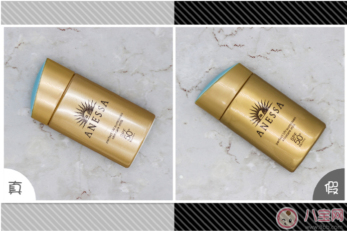 2018新版安耐曬真假鑒別 新版安耐曬真假圖片對比