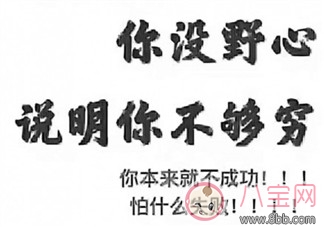產后減肥的搞笑說說圖片 產后減肥的勵志說說心情