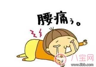 產后腰痛怎么調理好 腰疼按摩哪個部位效果最快