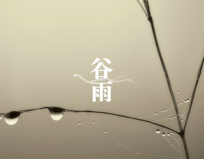 谷雨節氣圖片素材大全2018 有關谷雨諺語谷雨配圖節氣圖片