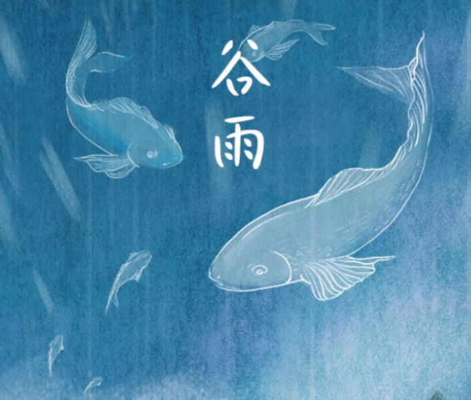 谷雨節氣圖片素材大全2018 有關谷雨諺語谷雨配圖節氣圖片