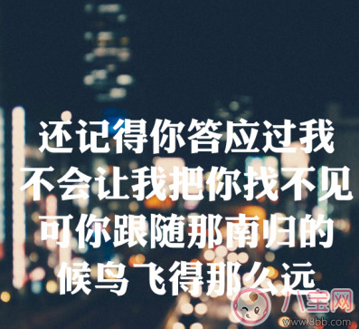 告別過去重新開始的說說圖片 告別過去迎接新的開始的句子感慨