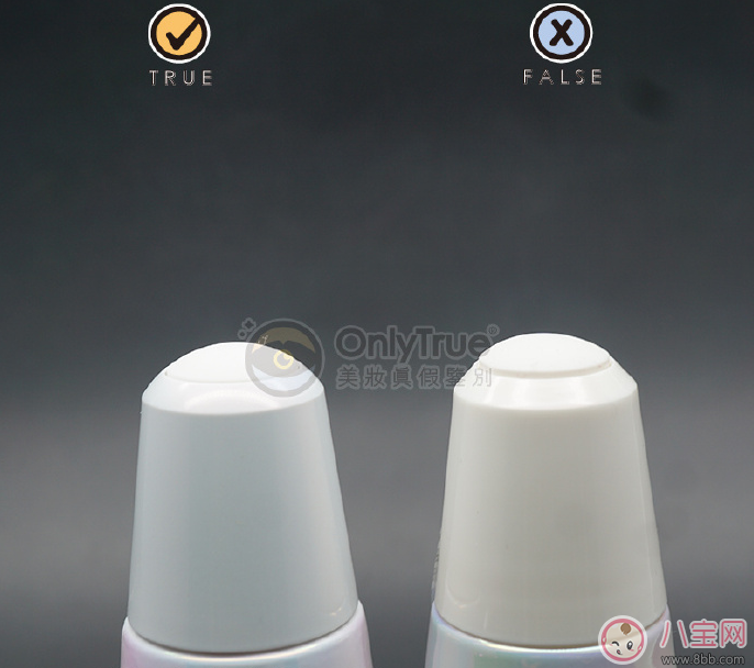 sk2小燈泡真假辨別 2018sk2小燈泡真假對(duì)比方法