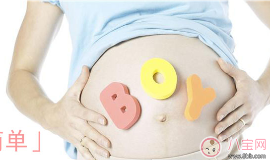 孕婦容易餓是男是女  為什么懷孕容易餓呢