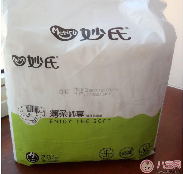 妙氏紙尿褲怎么樣 妙氏紙尿褲使用測(cè)評(píng) 妙氏紙尿褲怎么樣 妙氏紙尿褲使用測(cè)評(píng)