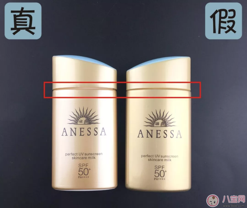 怎么區分安耐曬真假 安耐曬真假鑒別2018款