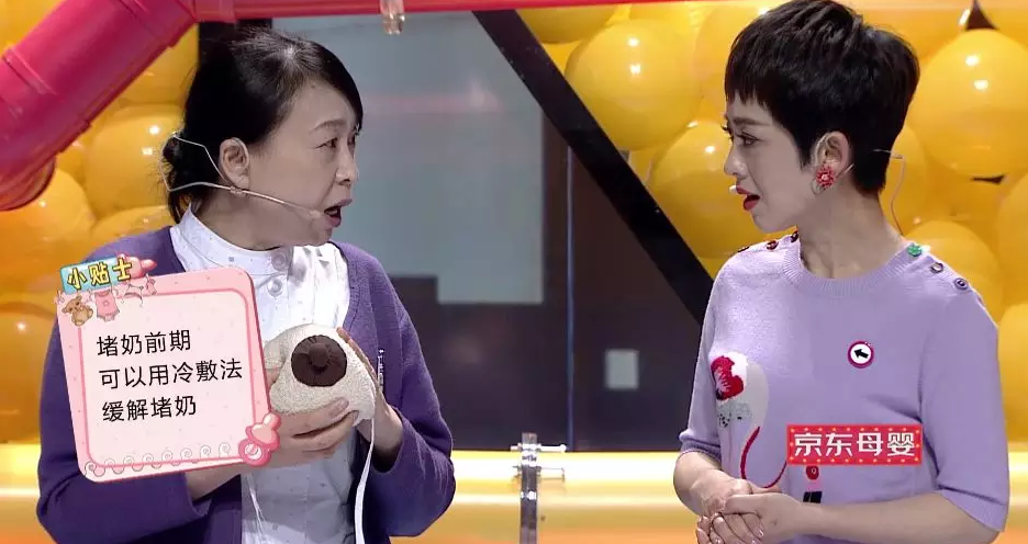 媽媽乳腺炎可以給寶寶喂奶嗎 哺乳媽媽堵奶乳腺炎怎么辦