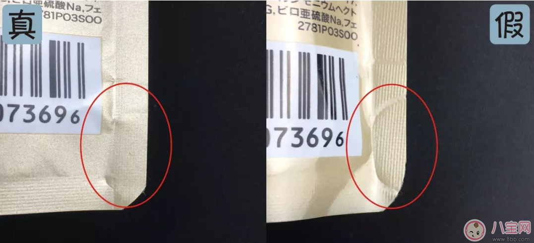 怎么區分安耐曬真假 安耐曬真假鑒別2018款