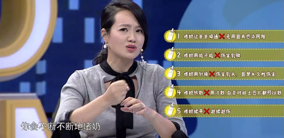 媽媽乳腺炎可以給寶寶喂奶嗎 哺乳媽媽堵奶乳腺炎怎么辦