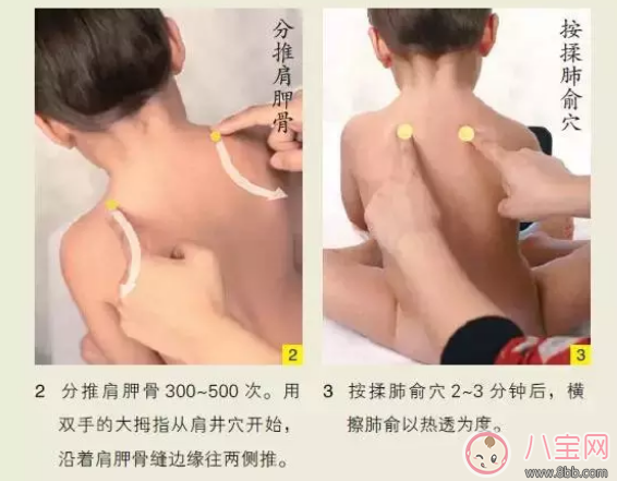 小孩感冒初期咳嗽推拿方法 小兒感冒初期咳嗽推拿圖解