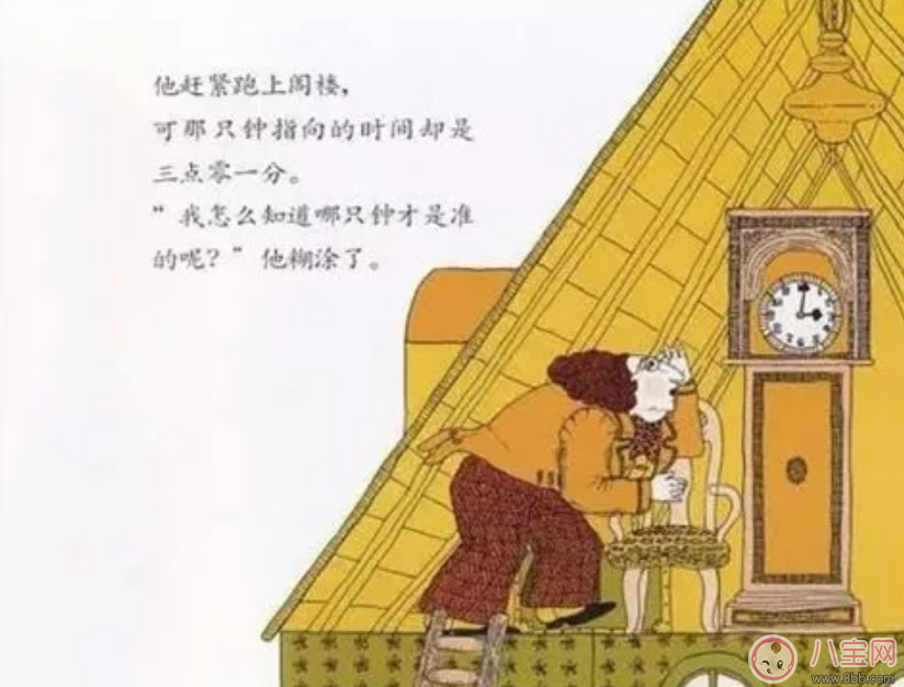 孩子喜歡拖拉看金老爺買鐘 幫助孩子建立正確的時間觀念