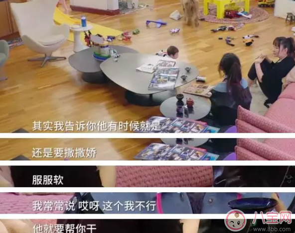 霍思燕教育兒子嗯哼方式 霍思燕教育嗯哼:秀恩愛+服軟 霍思燕教育兒子嗯哼方式 霍思燕教育嗯哼:秀恩愛+服軟