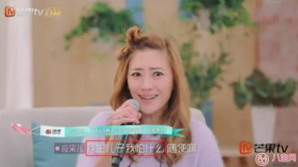 為什么應采兒說孩子說孩子什么時候戀愛隨便 如何培養正確戀愛觀