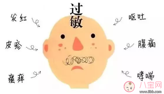 過敏體質(zhì)寶寶在幼兒園要注意哪些事情 過敏寶寶在幼兒園過敏了怎么辦