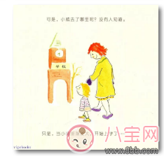 怎么通過繪本來給孩子普及性教育 孩子對性感興趣怎么跟他解釋