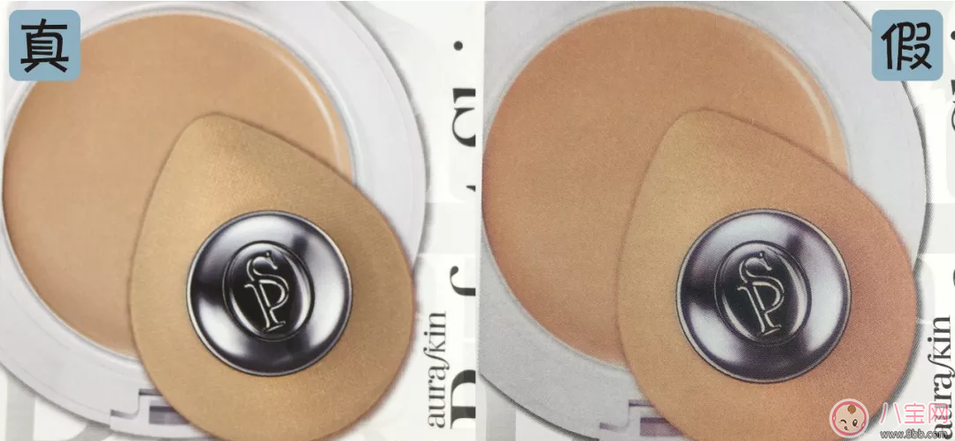 雪花磁石氣墊辨別真偽方法 雪花磁石氣墊真假鑒別