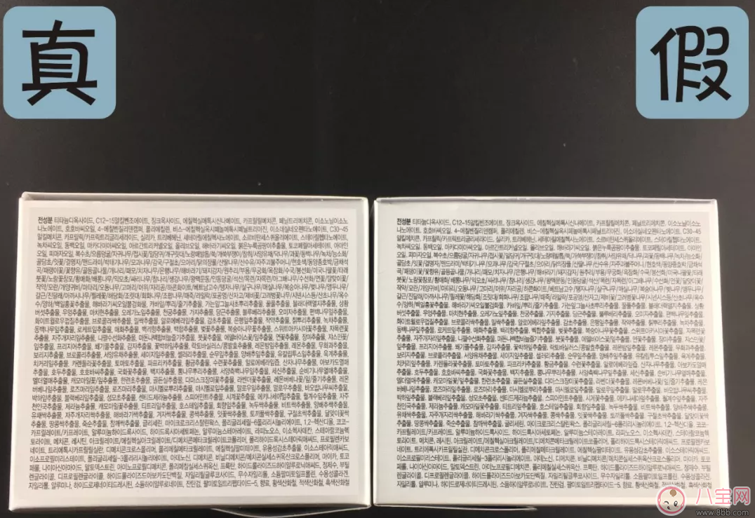 雪花磁石氣墊辨別真偽方法 雪花磁石氣墊真假鑒別