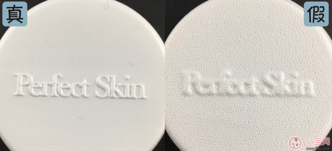 雪花磁石氣墊辨別真偽方法 雪花磁石氣墊真假鑒別