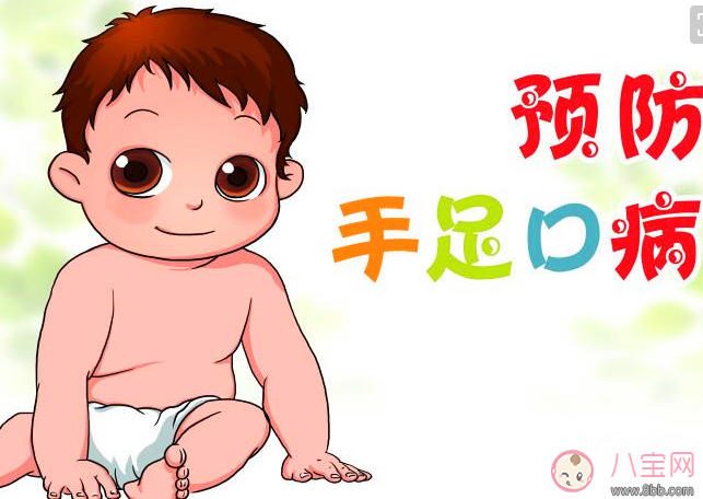 手足口病臉上會(huì)起疹子嗎 手足口病有哪些癥狀