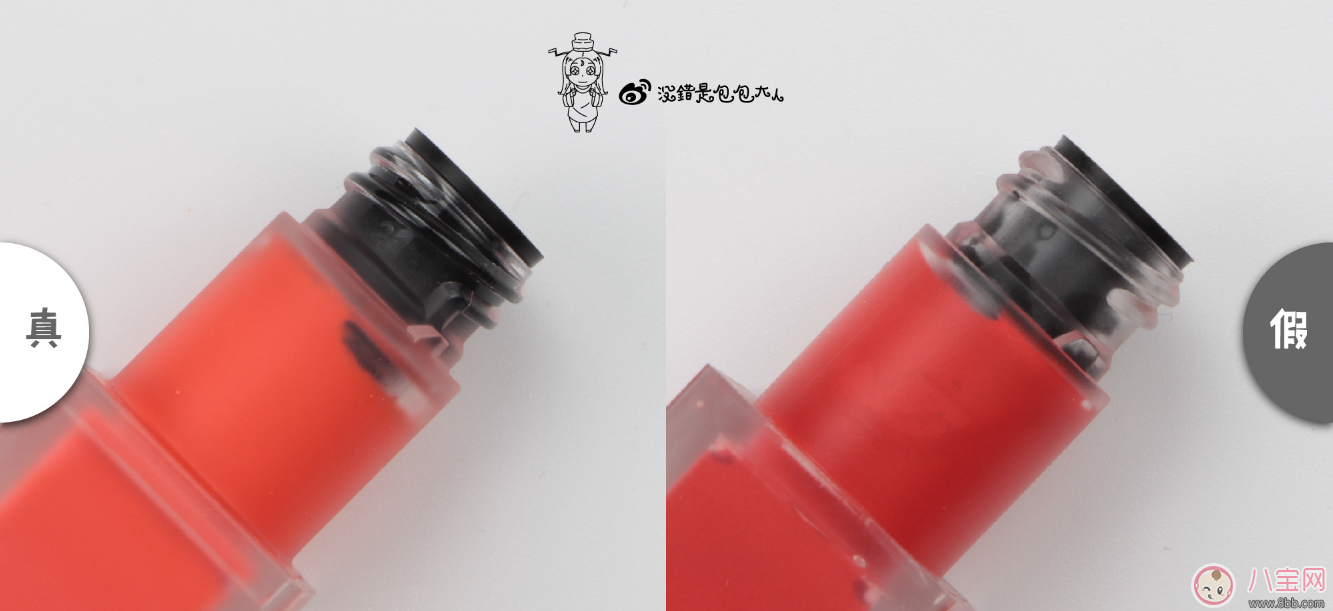ysl唇釉真假鑒別 ysl唇釉真假圖片對比2018