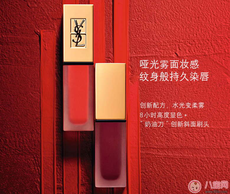 ysl唇釉真假鑒別 ysl唇釉真假圖片對比2018