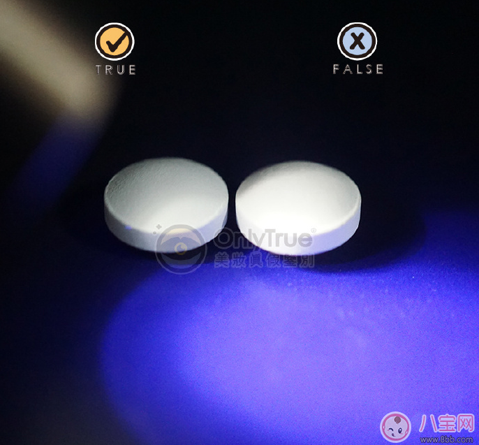 POLA美白丸真假鑒別圖 POLA美白丸真假辨別方法