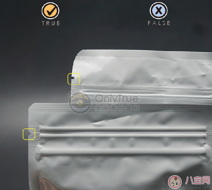 POLA美白丸真假鑒別圖 POLA美白丸真假辨別方法