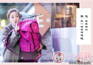 春游發朋友圈怎么寫 春游曬圖說說朋友圈