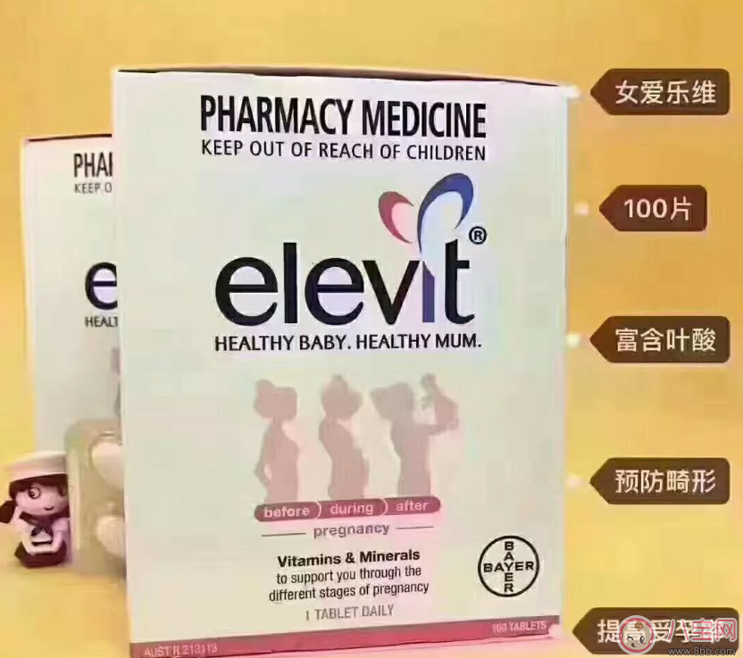 哪個孕婦營養品品牌好 適合孕婦吃的保健品推薦