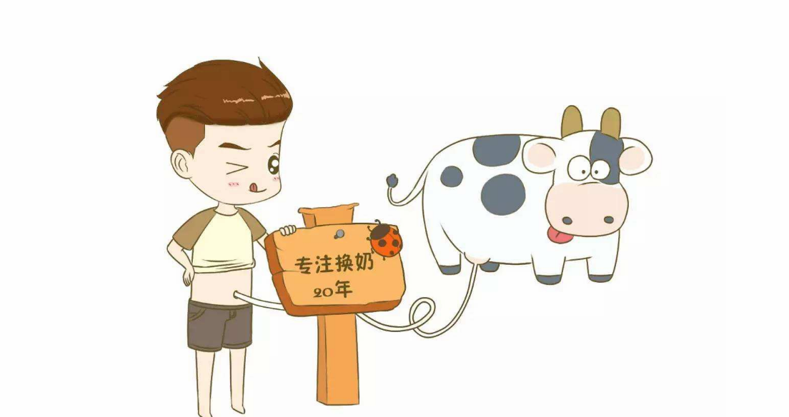 混合喂養(yǎng)該如何轉(zhuǎn)奶 怎樣才是科學(xué)轉(zhuǎn)奶