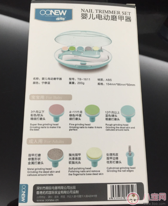 喔喔牛嬰兒磨甲器怎么樣 喔喔牛嬰兒磨甲器使用測評