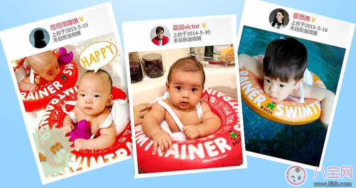 嗯哼用的背帶游泳圈是什么牌子 德國freds腋下游泳圈怎么樣