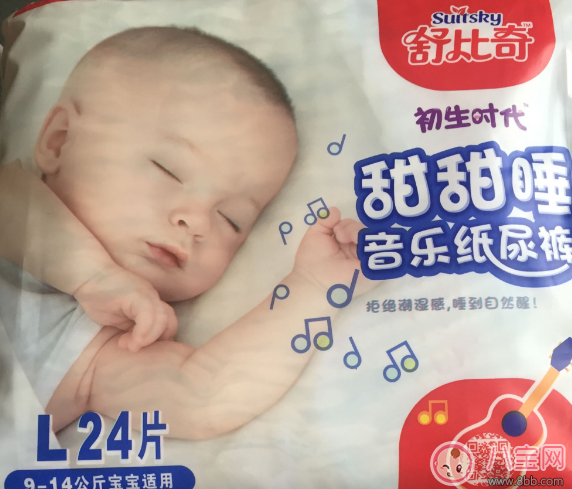 舒比奇甜甜睡紙尿褲怎么樣 舒比奇甜甜睡紙尿褲使用測評