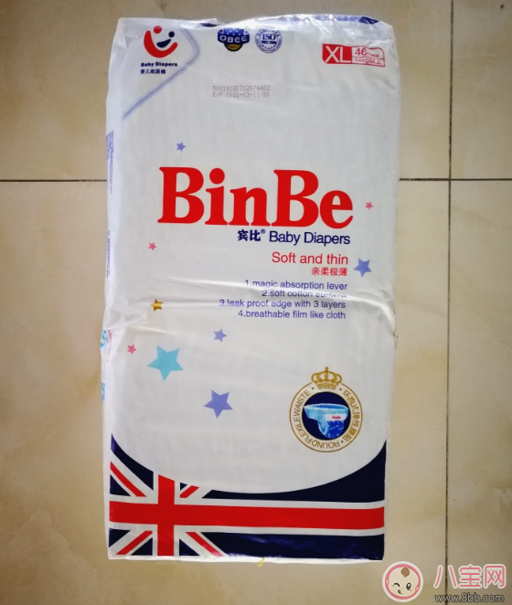 賓比紙尿褲怎么樣 賓比紙尿褲使用測評