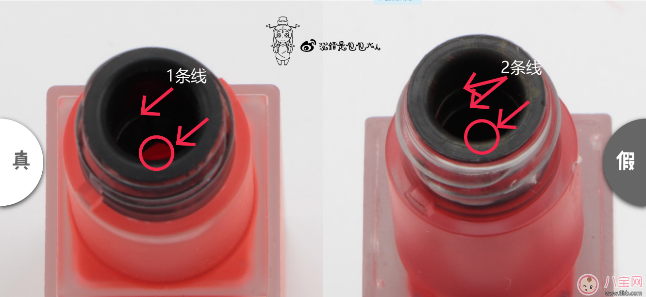 ysl唇釉真假鑒別 ysl唇釉真假圖片對比2018