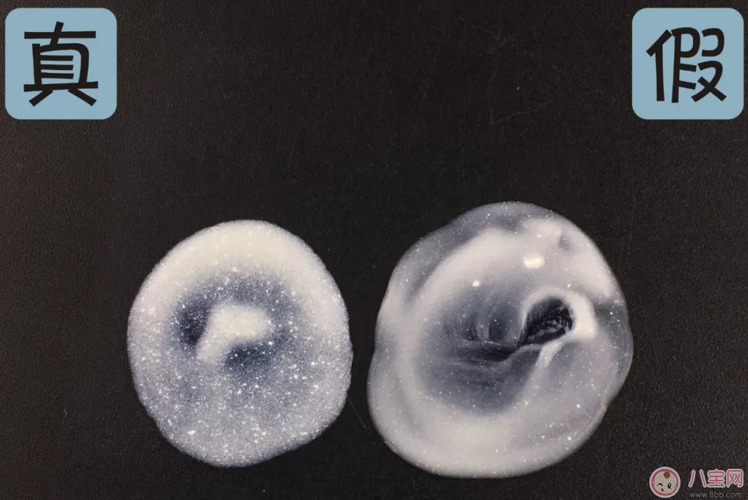 新款碧柔防曬90ml真假鑒別 碧柔防曬90ml真假圖片對比 