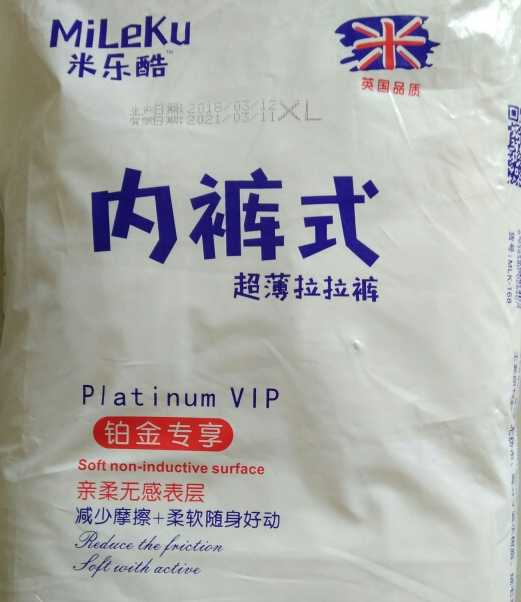 米樂酷拉拉褲和嬰舒寶哪個好 米樂酷和嬰舒寶對比測評