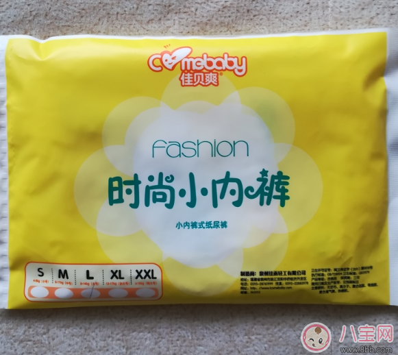 佳貝爽輕薄拉拉褲怎么樣 佳貝爽輕薄拉拉褲好用嗎