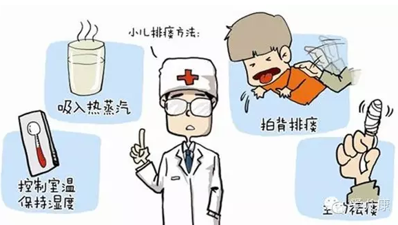 孩子咳嗽有痰咳不出來怎么辦 2018孩子咳嗽有痰吸痰方法