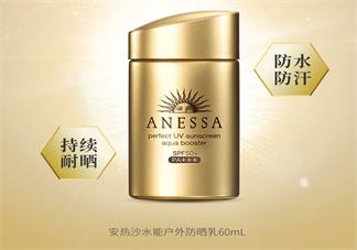 安耐曬金瓶真假辨別2018 安耐曬金瓶真假2018包裝對比