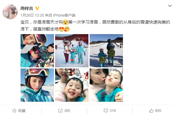 媽媽是超人大麟子干媽是高洋嗎 大麟子干媽是哪一期