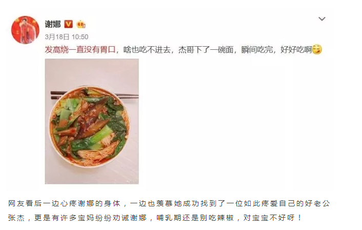 哺乳期吃完辣多久喂奶 ?吃辣的對寶寶有什么影響